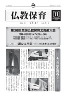 page 1 thumbnail